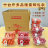 十多橙玫 番茄|多品項|量販包裝|10台斤