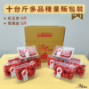 十多玉玫 番茄|多品項|量販包裝|10台斤